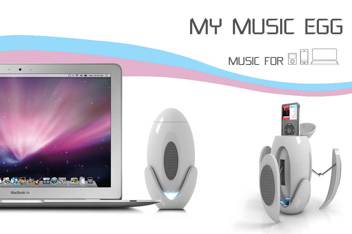 蘭欣筆記本音箱創(chuàng)意設計大賽