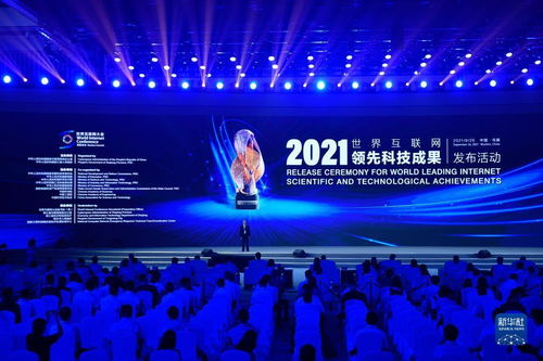 追光數(shù)字文明 推動科技向善 在烏鎮(zhèn)洞察世界互聯(lián)網(wǎng)發(fā)展 晴雨表