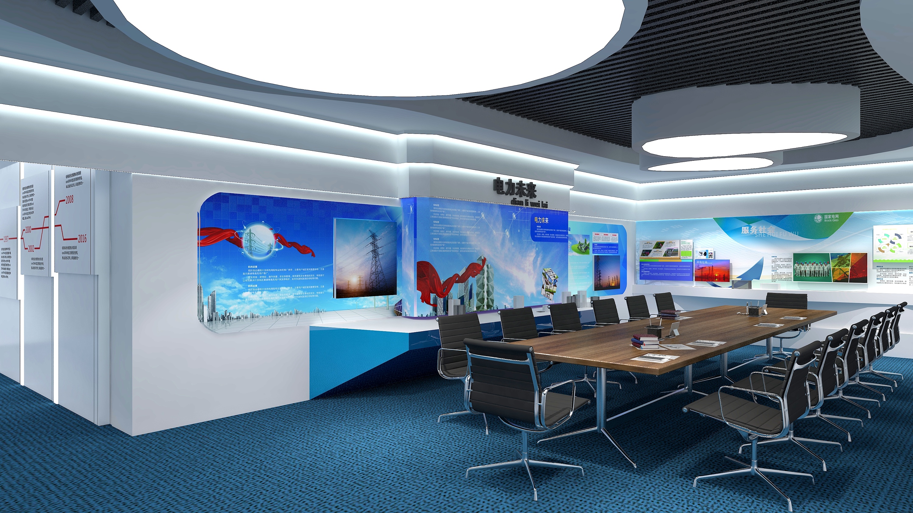 陽雍科技 未來電力公司展廳的空間與室內(nèi)設計探索