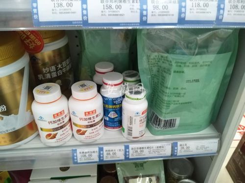 保健食品與普通食品藥品混放銷售 合肥四商家被立案調(diào)查